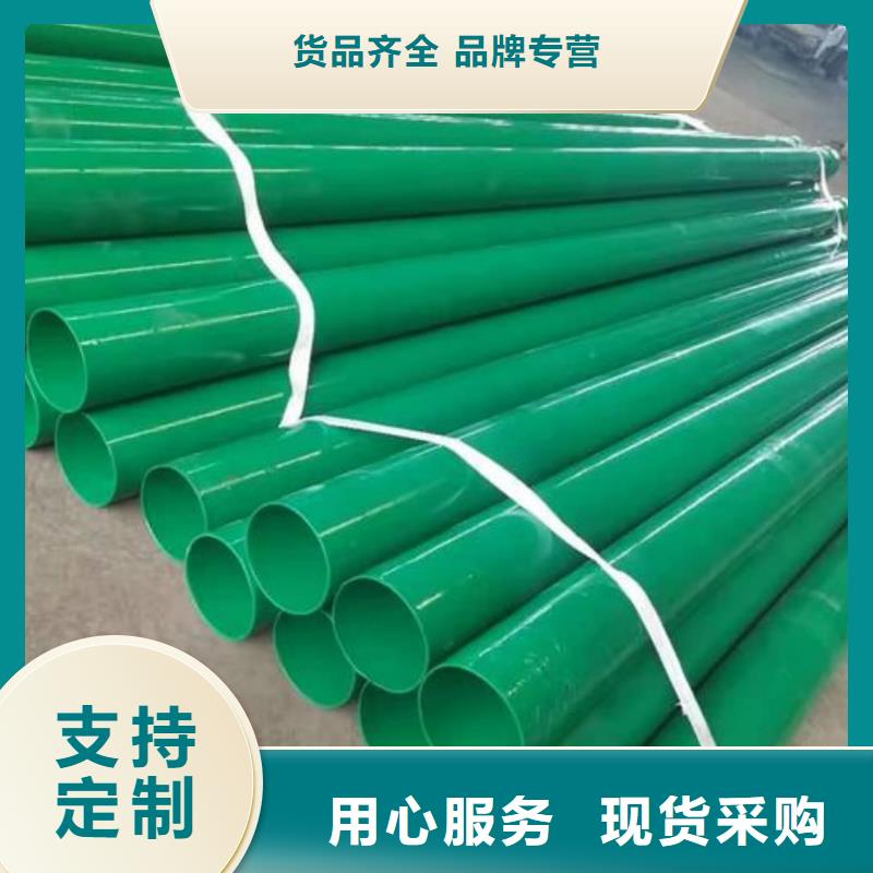 熱浸塑保護鋼制復(fù)合鋼管-【鍍鋅內(nèi)涂塑鋼管】不只是質(zhì)量好