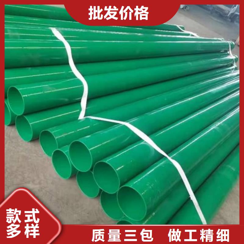 熱浸塑保護鋼制復(fù)合鋼管質(zhì)量可靠