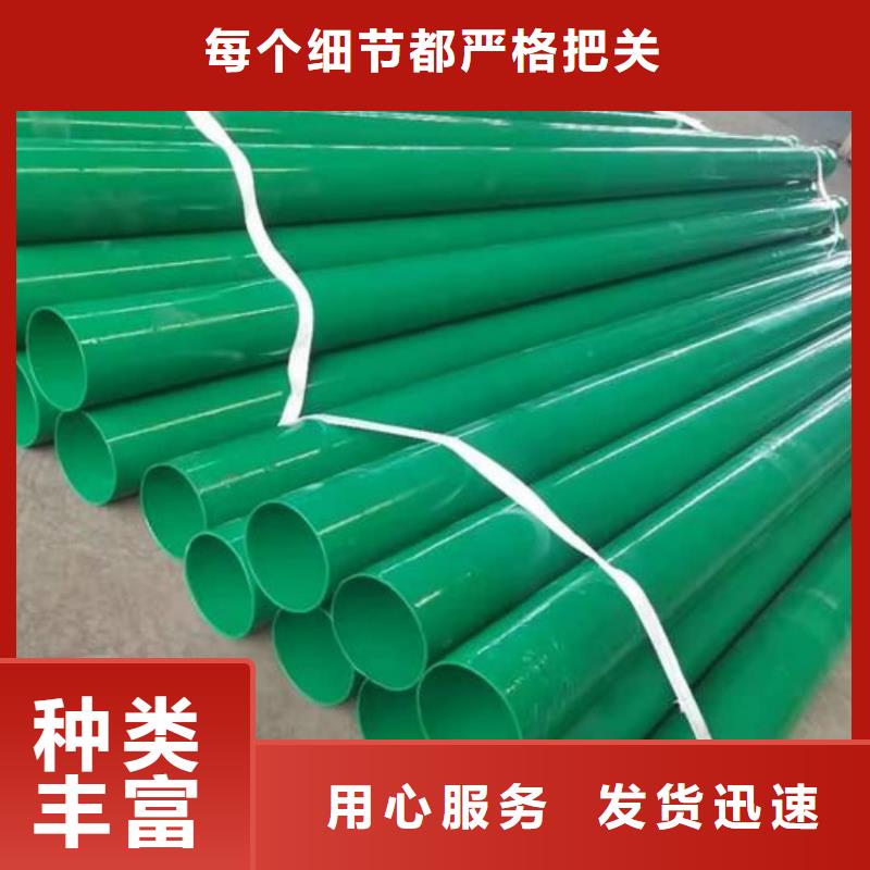 熱浸塑保護鋼制復合鋼管采購無憂