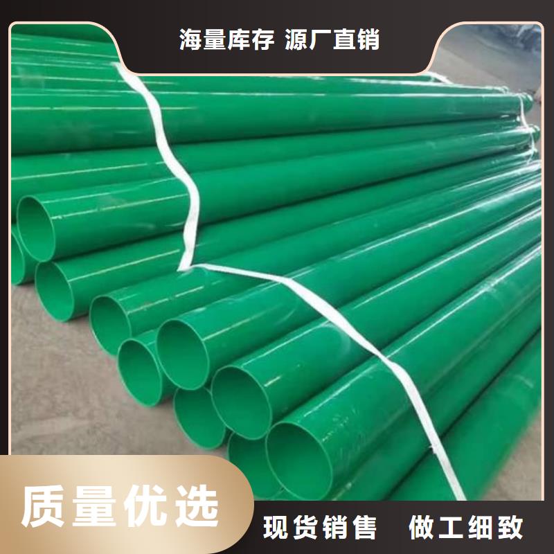  熱浸塑保護(hù)鋼制復(fù)合鋼管專業(yè)生產(chǎn)制造廠