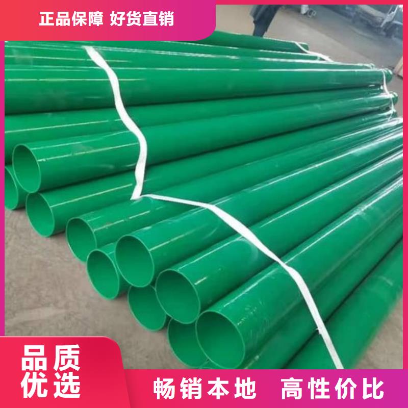  熱浸塑保護(hù)鋼制復(fù)合鋼管實力廠商