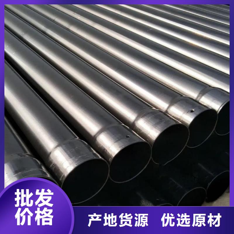 热浸塑保护钢制复合钢管厂家大量现货