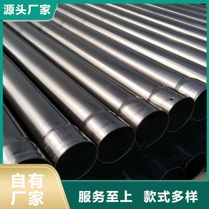熱浸塑保護(hù)鋼制復(fù)合鋼管采購(gòu)無憂