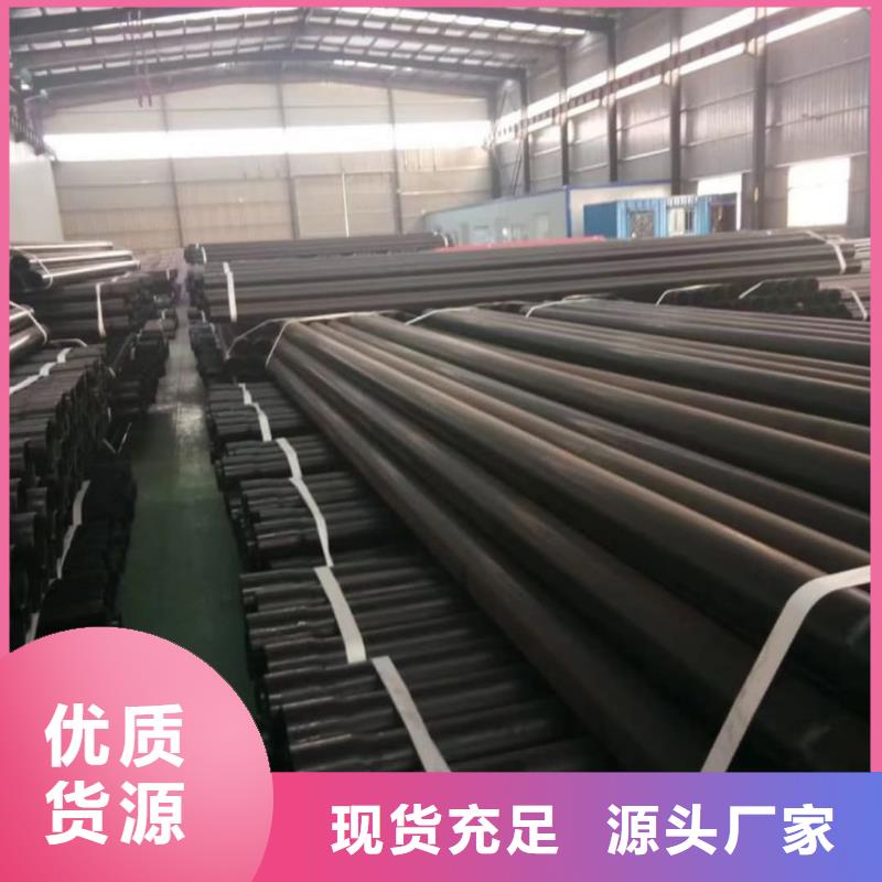 热浸塑保护钢钢管供应厂家
