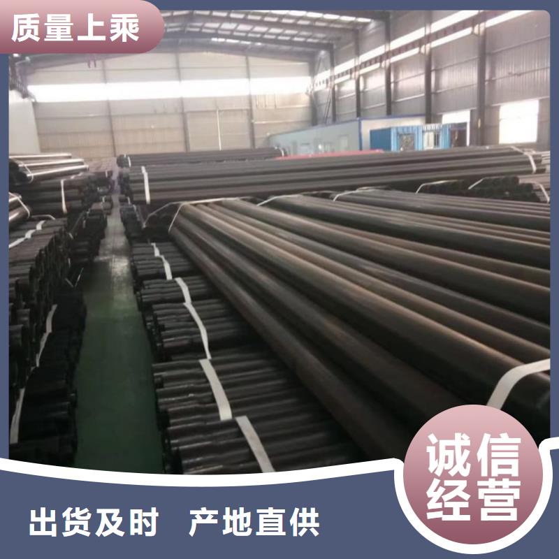 熱浸塑保護(hù)鋼制復(fù)合鋼管高標(biāo)準(zhǔn)高品質(zhì)
