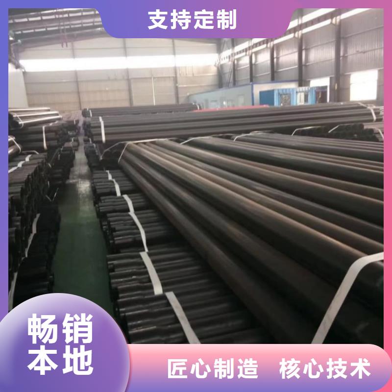 【熱浸塑保護(hù)鋼制復(fù)合鋼管熱鍍鋅鋼管廠家實(shí)力優(yōu)品】