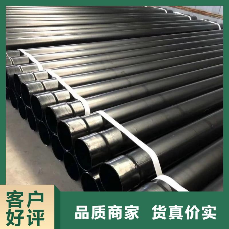熱浸塑保護(hù)鋼制復(fù)合鋼管高標(biāo)準(zhǔn)高品質(zhì)