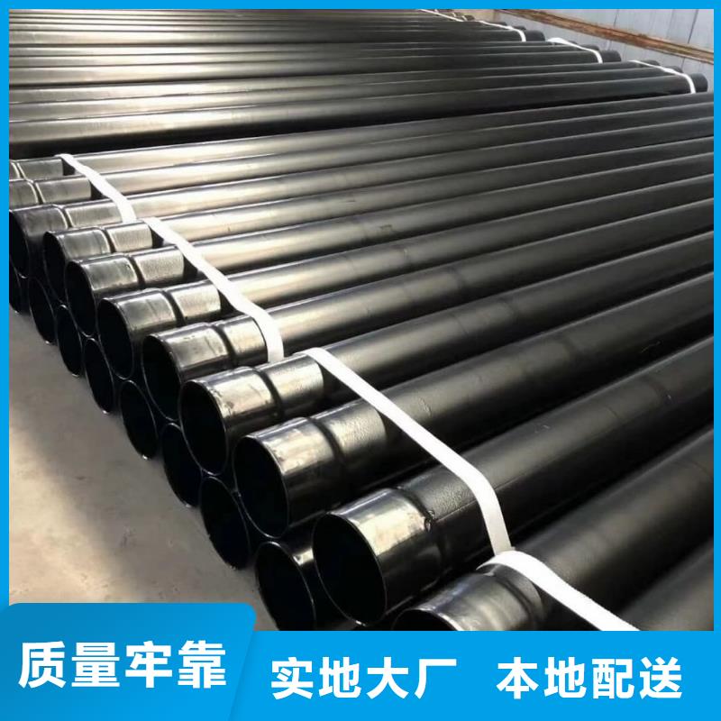 熱浸塑保護(hù)鋼制復(fù)合鋼管_涂塑鋼管廠家
