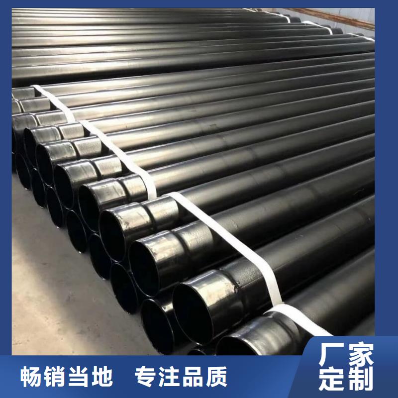 熱浸塑保護鋼制復合鋼管源頭工廠
