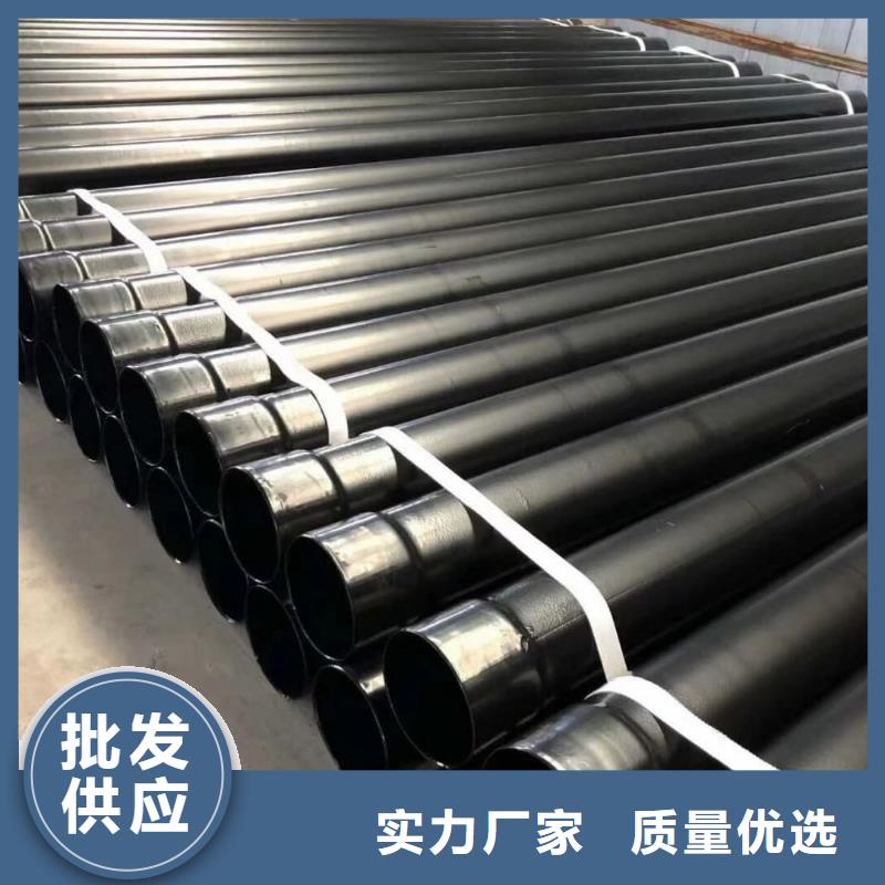 #熱浸塑保護鋼制復(fù)合鋼管#廠家現(xiàn)貨