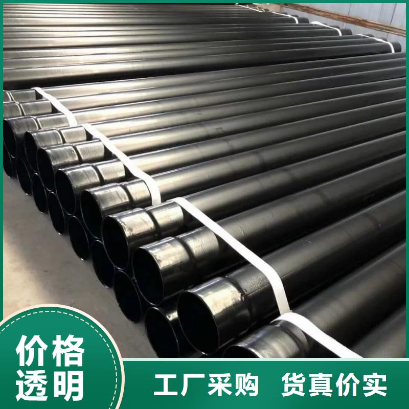  热浸塑保护钢制复合钢管保障产品质量
