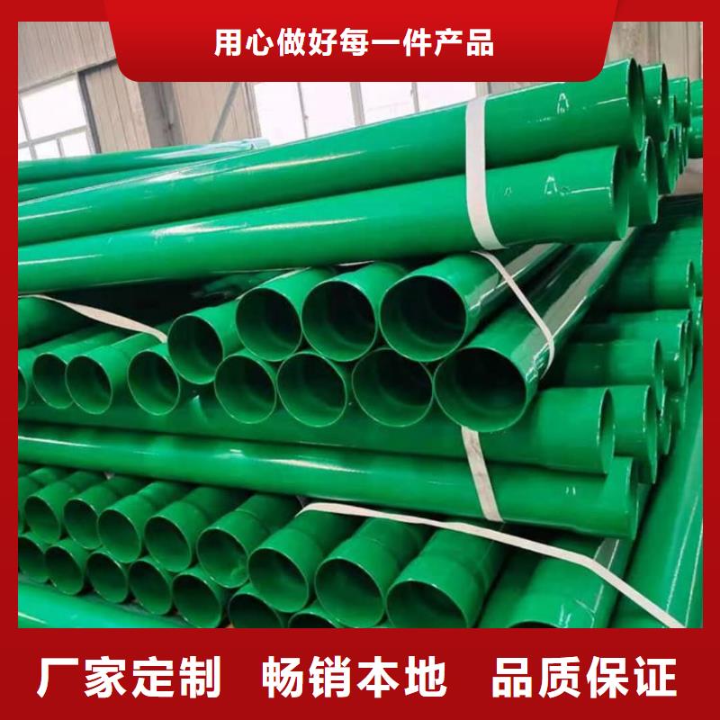 熱浸塑保護(hù)鋼制復(fù)合鋼管廠(chǎng)家直接面向客戶(hù)