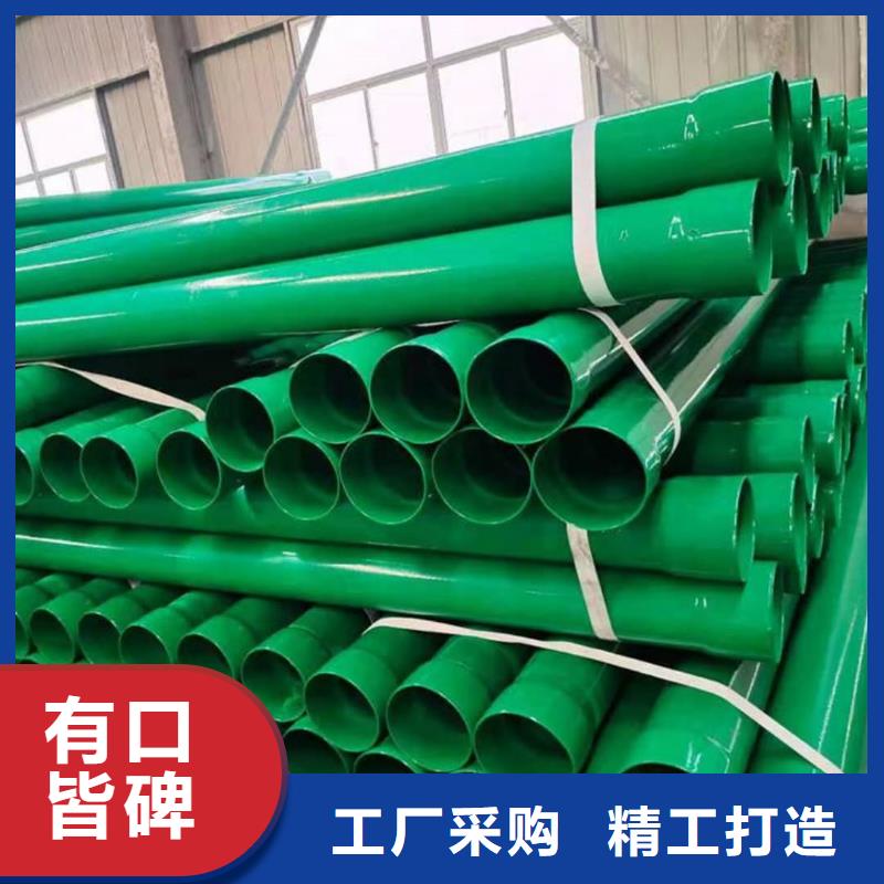 熱浸塑保護鋼制復(fù)合鋼管自有生產(chǎn)工廠
