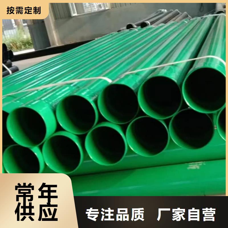 熱浸塑保護(hù)鋼制復(fù)合鋼管,【環(huán)氧樹脂涂塑管】實(shí)體誠(chéng)信經(jīng)營(yíng)