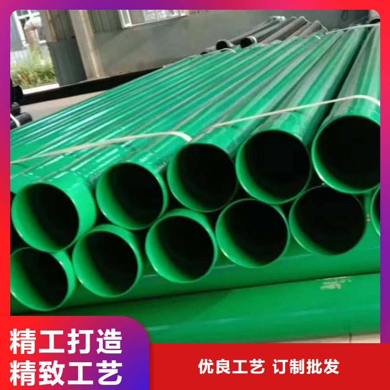 熱浸塑保護鋼制復(fù)合管甄選廠家