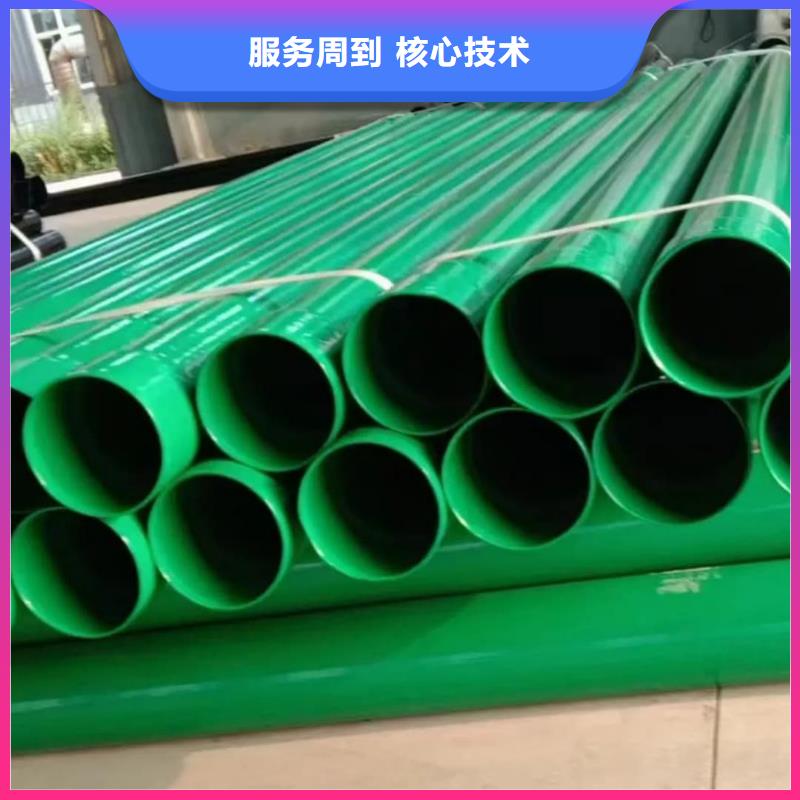 熱浸塑復(fù)合管-廠家為您在線服務(wù)