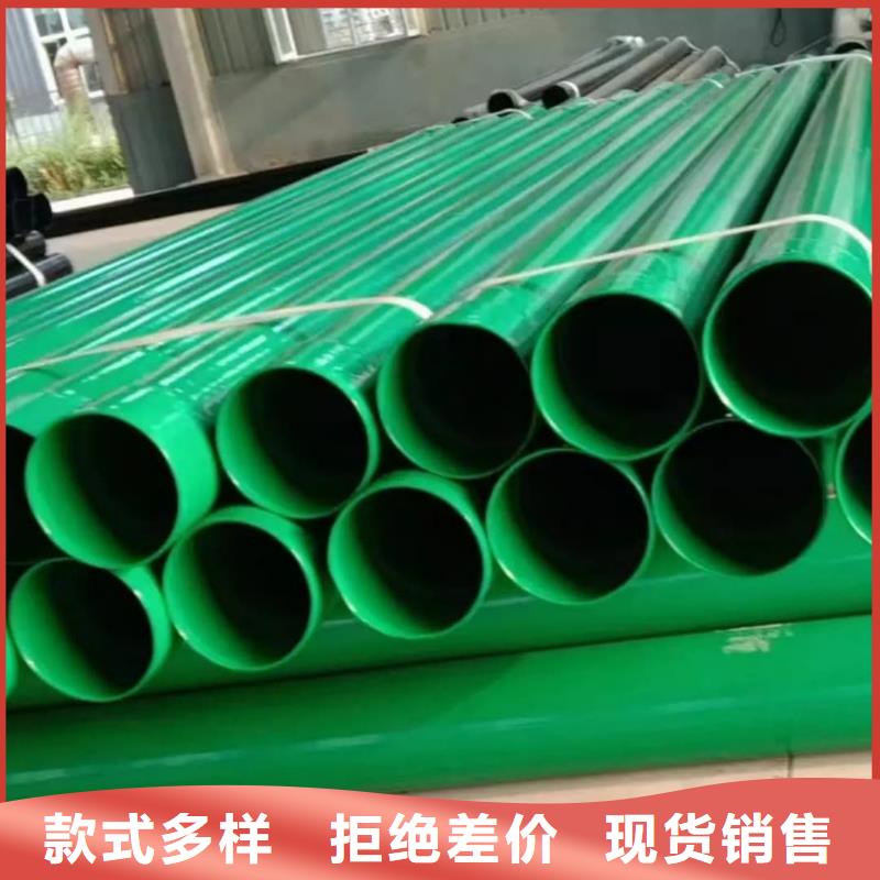 熱浸塑保護(hù)鋼制復(fù)合鋼管支持拿樣