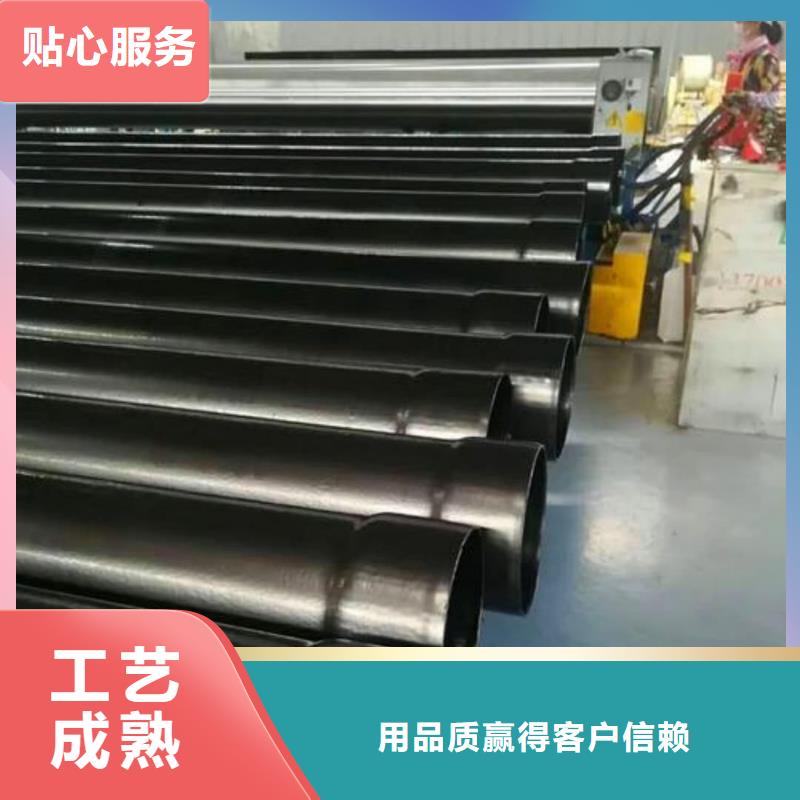 熱浸塑保護鋼制復合鋼管型號齊全