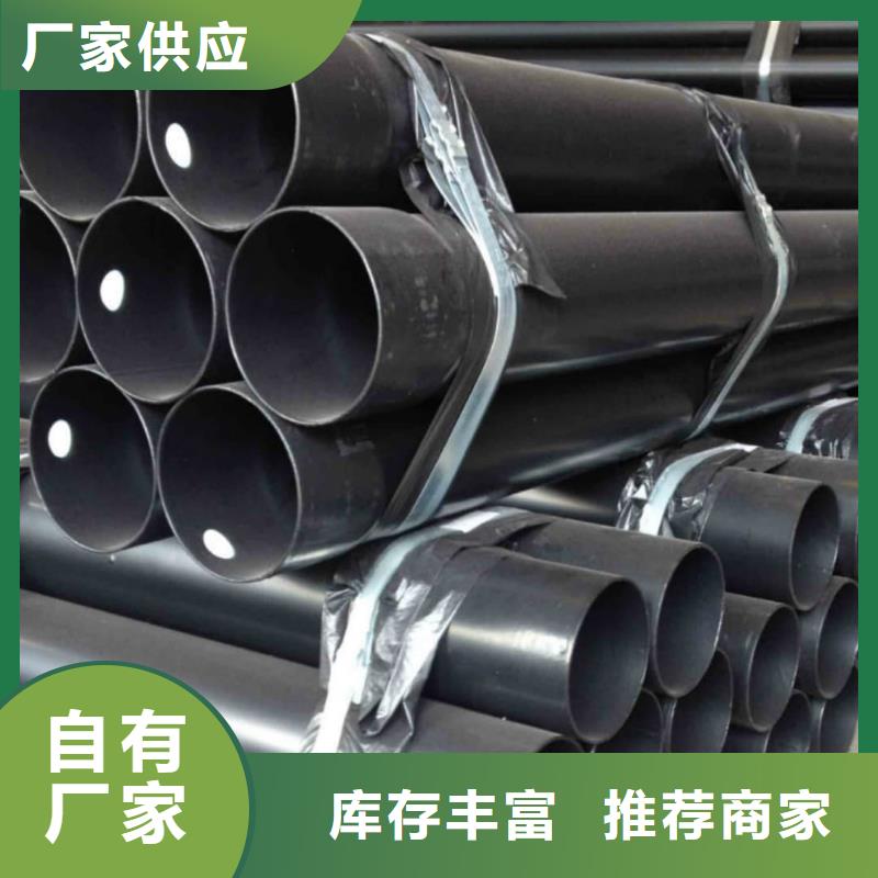  热浸塑保护钢制复合钢管价格实惠工厂直供