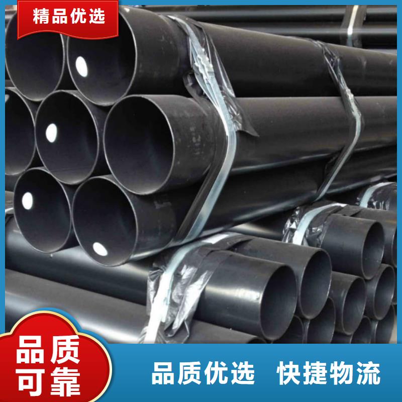 供應(yīng)批發(fā)熱浸塑保護(hù)鋼制復(fù)合鋼管-好評(píng)