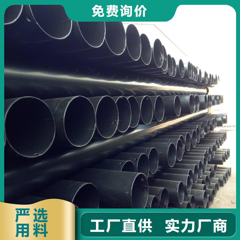 熱浸塑保護鋼鋼管批發(fā)零售