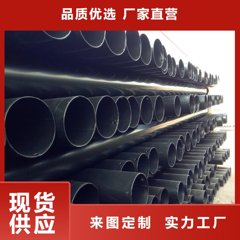 熱浸塑保護(hù)鋼制復(fù)合鋼管防腐鋼管大品牌值得信賴