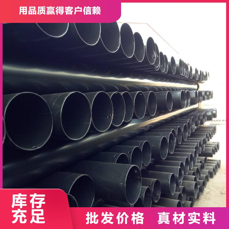 熱浸塑保護(hù)鋼制復(fù)合鋼管品質(zhì)不將就