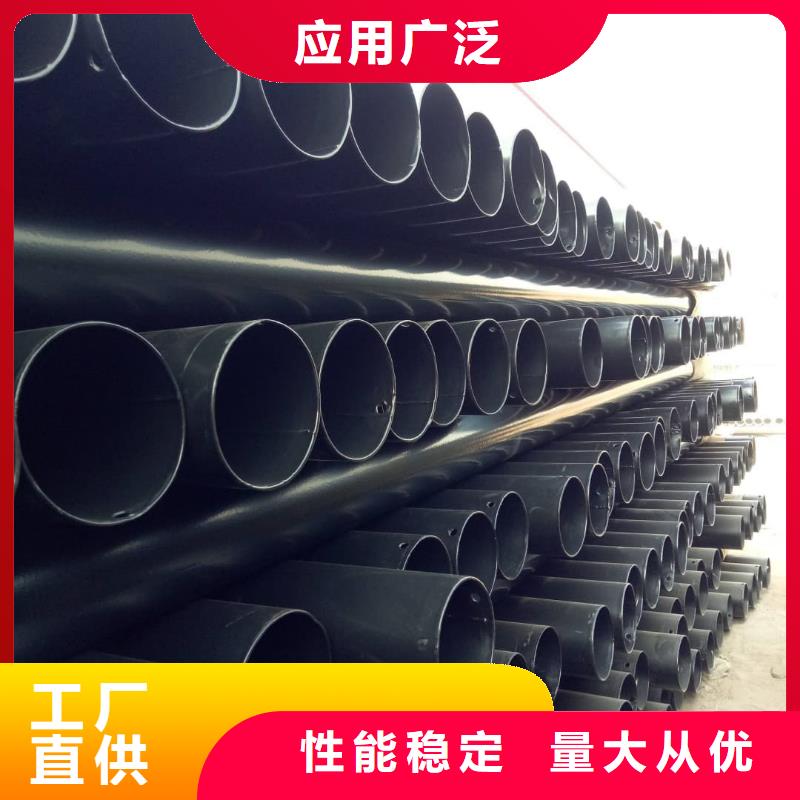 熱浸塑保護(hù)鋼制復(fù)合鋼管產(chǎn)地源頭好貨