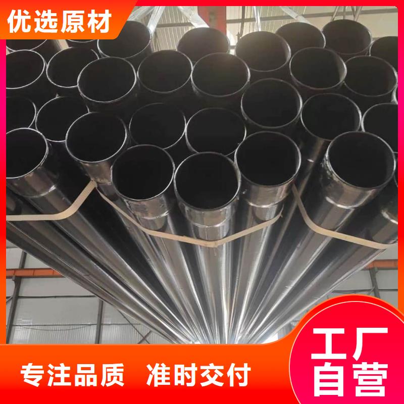  熱浸塑保護(hù)鋼制復(fù)合鋼管本地廠家值得信賴