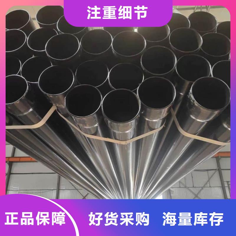 熱浸塑復(fù)合管規(guī)格全可滿(mǎn)足不同需求