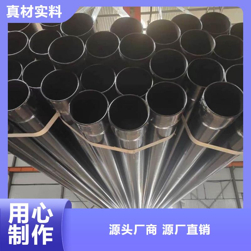  热浸塑保护钢制复合钢管专业生产制造厂
