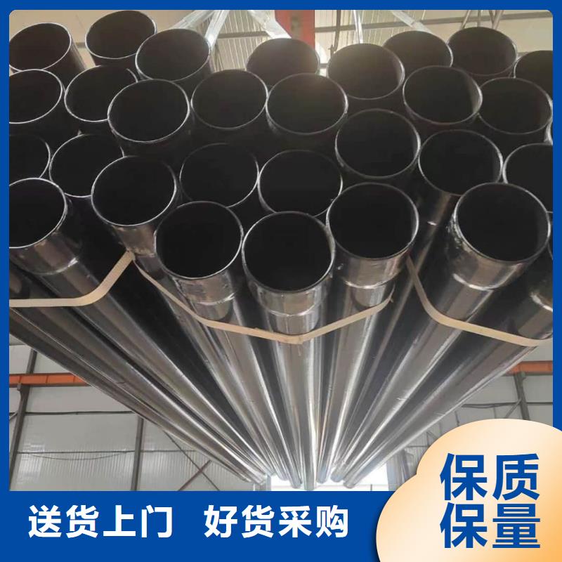 熱浸塑保護鋼制復(fù)合鋼管全品類現(xiàn)貨