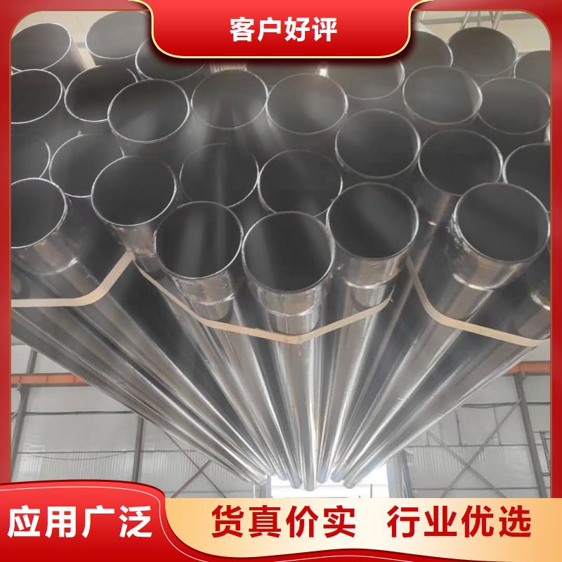 热浸塑保护钢制复合钢管涂塑钢管厂家生产经验丰富