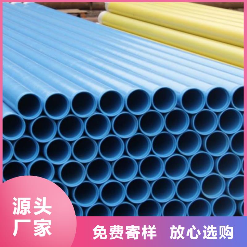 熱浸塑保護(hù)鋼制復(fù)合鋼管涂塑鋼管廠家生產(chǎn)經(jīng)驗豐富