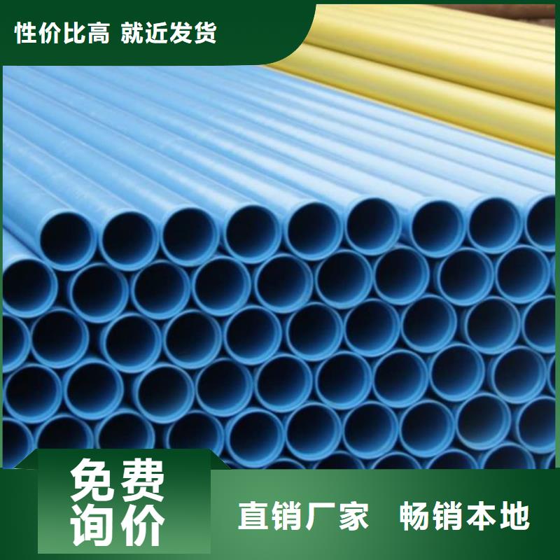 2025源頭廠家#熱浸塑復(fù)合管#專業(yè)定制