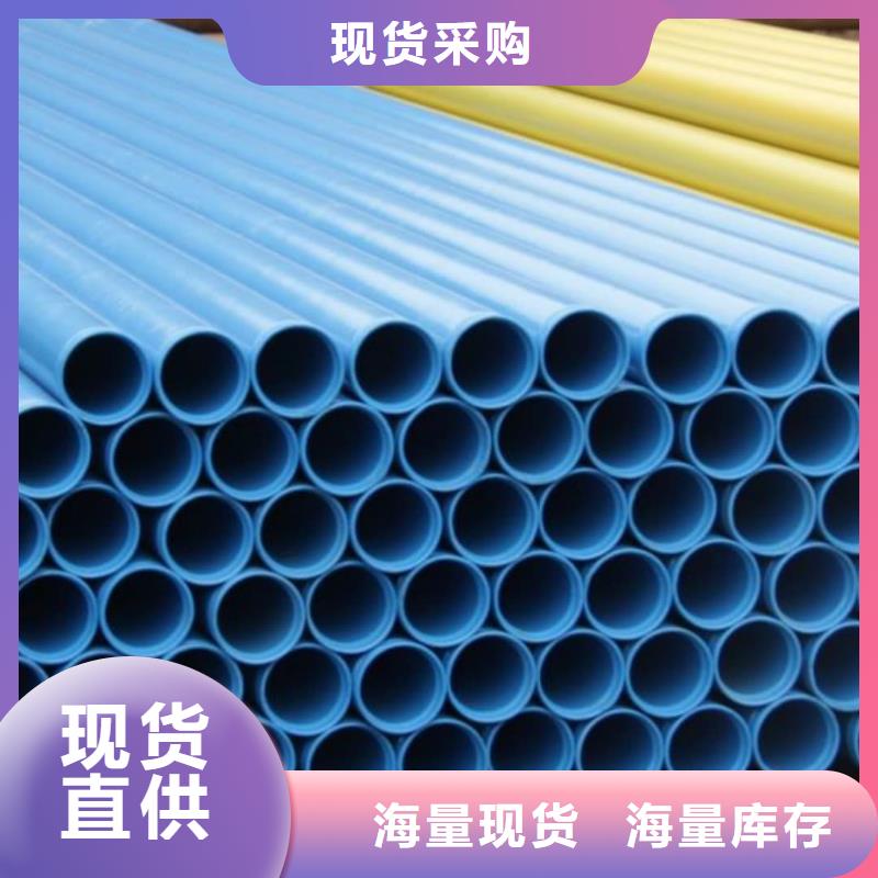 熱浸塑保護鋼制復合鋼管用心制造