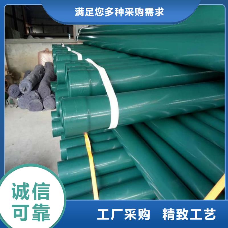  热浸塑保护钢制复合钢管保障产品质量