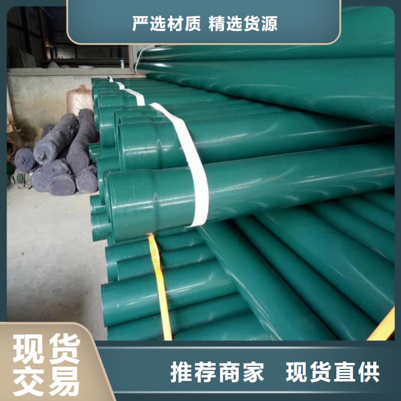 熱浸塑保護(hù)鋼制復(fù)合鋼管一站式服務(wù)