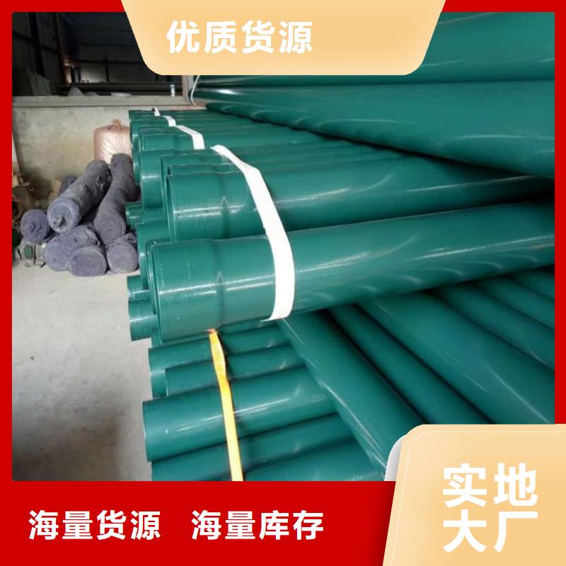  熱浸塑保護鋼制復合鋼管品質有保障