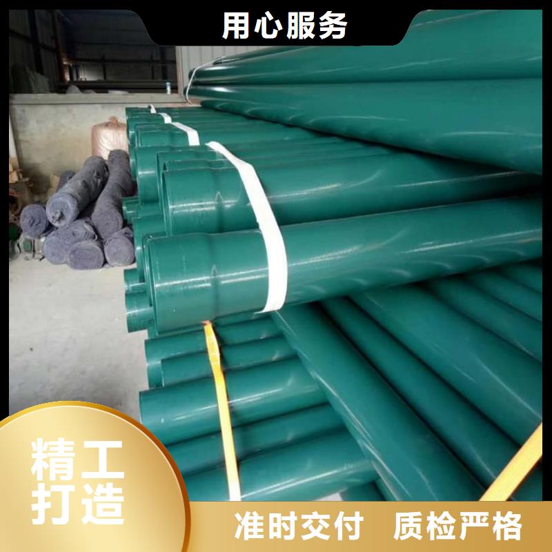 热浸塑保护钢制复合钢管客户好评