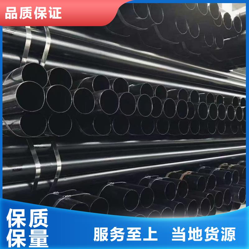 热浸塑保护钢钢管厂家服务周到