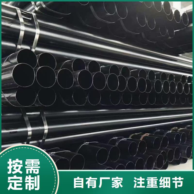  热浸塑保护钢制复合钢管批发供应