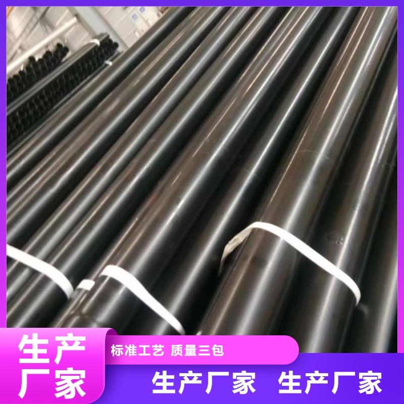 熱浸塑保護(hù)鋼制復(fù)合鋼管源頭廠家本地報價更優(yōu)惠