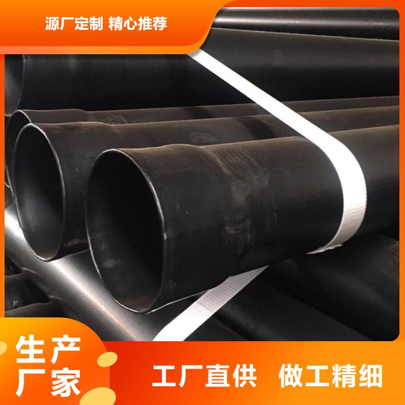 熱浸塑保護鋼制復(fù)合鋼管源頭廠家本地報價更優(yōu)惠