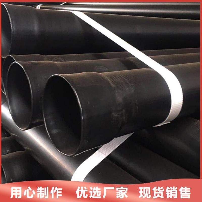 熱浸塑鋼管廠銷價優(yōu)