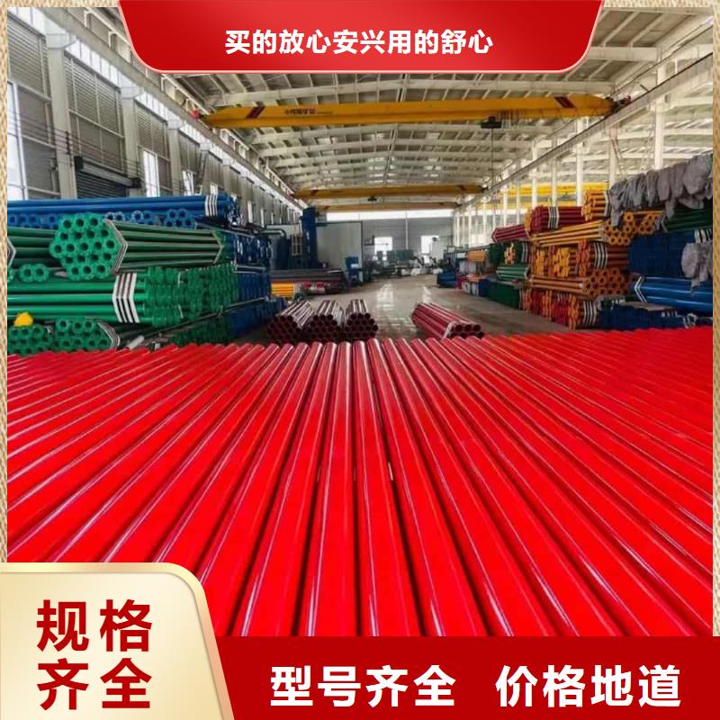 值得信賴的熱浸塑保護鋼制復合管供應(yīng)商