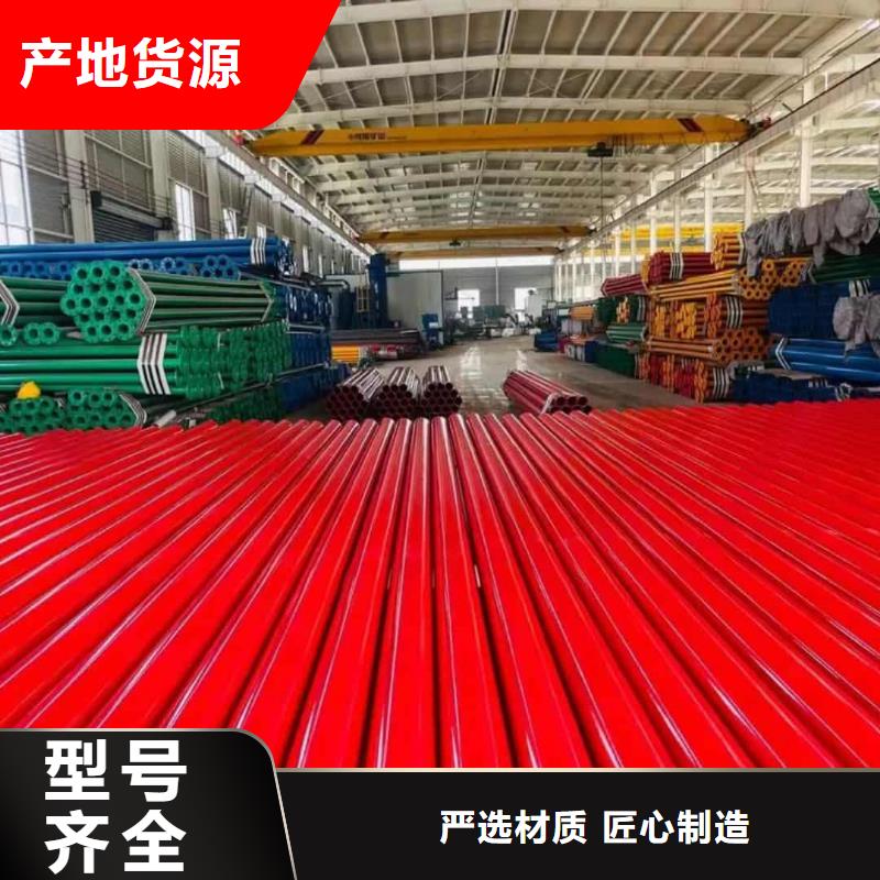 熱浸塑保護(hù)鋼制復(fù)合鋼管優(yōu)質(zhì)廠家