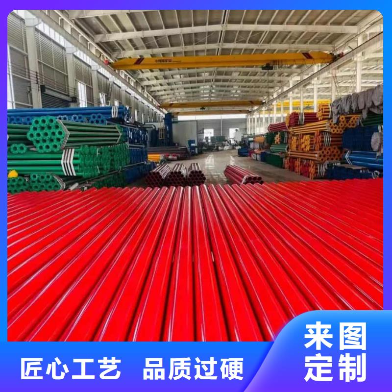 熱浸塑保護(hù)鋼制復(fù)合鋼管歡迎新老客戶垂詢