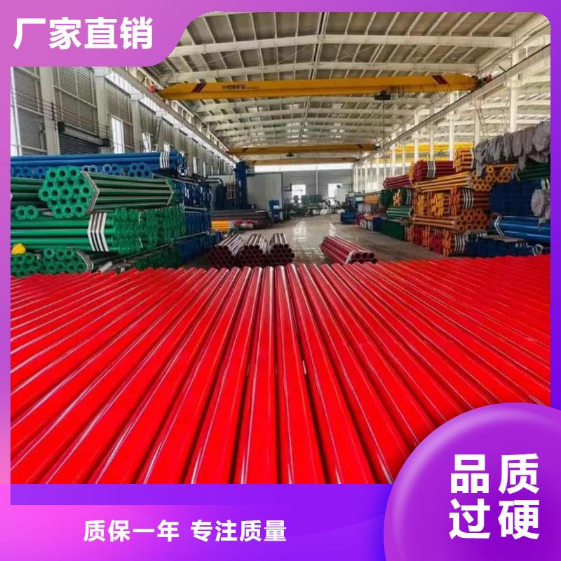 熱浸塑保護(hù)鋼制復(fù)合鋼管貨到付款