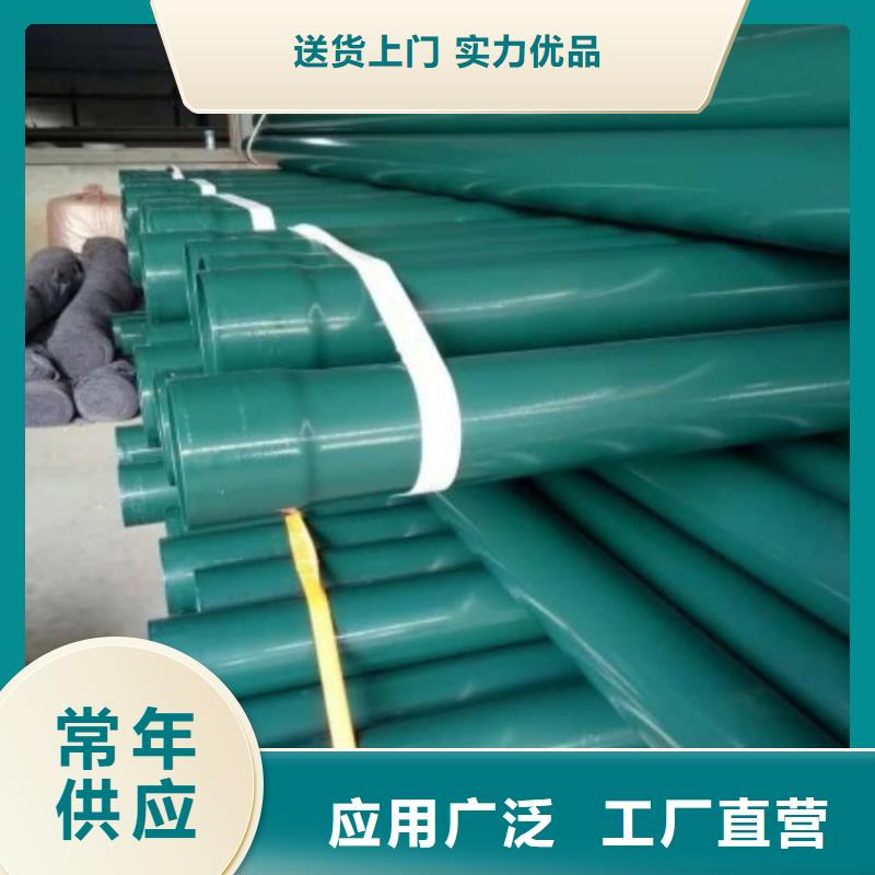 熱浸塑保護(hù)鋼制復(fù)合鋼管標(biāo)準(zhǔn)工藝